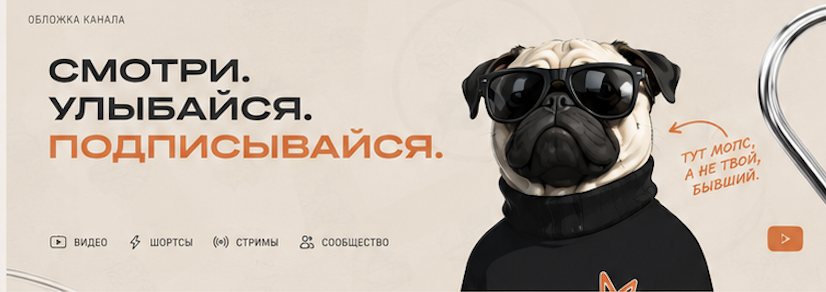 Профиль