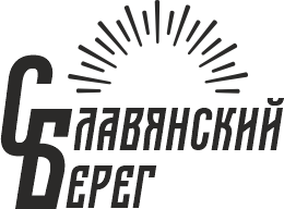 Славянский Берег