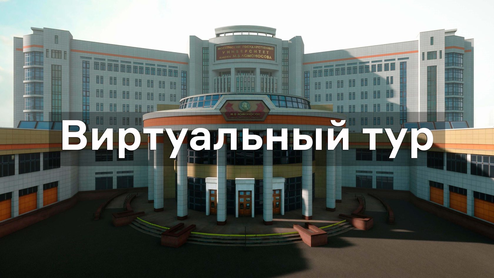МГУ Факультет медицины. МГУ имени м. в. Ломоносова медицинский Факультет. Университет Ломоносова медицинский Факультет. Кафедра фундаментальной медицины МГУ. Мгу лечебный факультет. МГУ Факультет медицины. МГУ имени м. в. Ломоносова медицинский Факультет. Университет Ломоносова медицинский Факультет. Кафедра фундаментальной медицины МГУ.