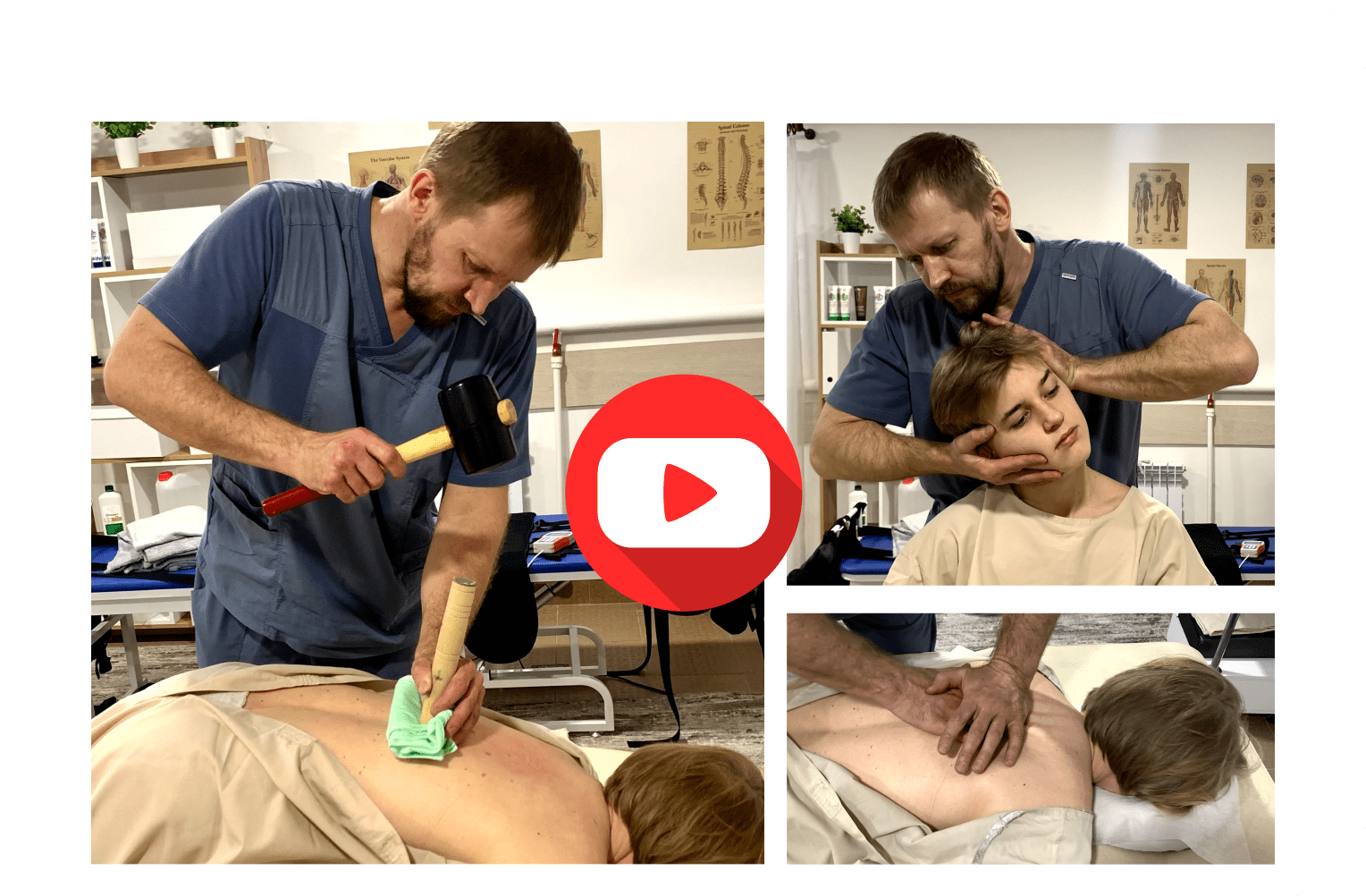 правка костоправ Барнаул