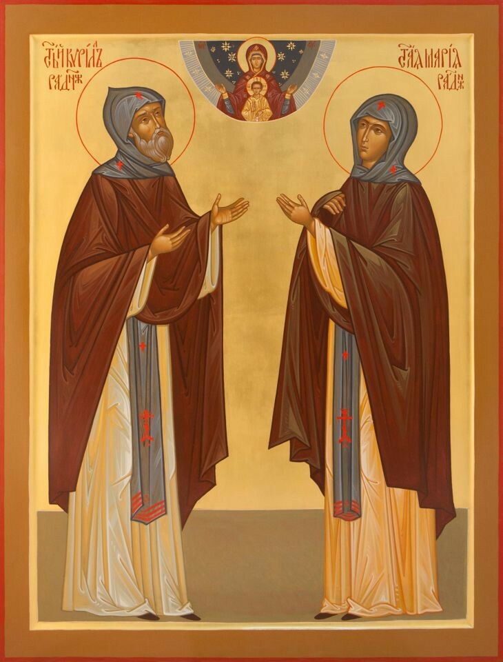 Молитва преподобным Кириллу и Марии, родителям преподобного Сергия Радонежского