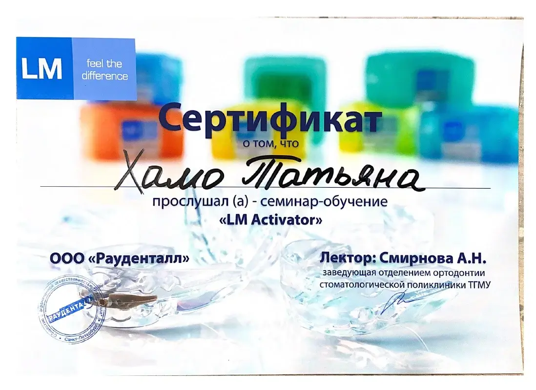 Интерьер клиники