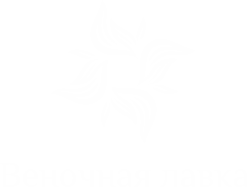 Веночная лавка