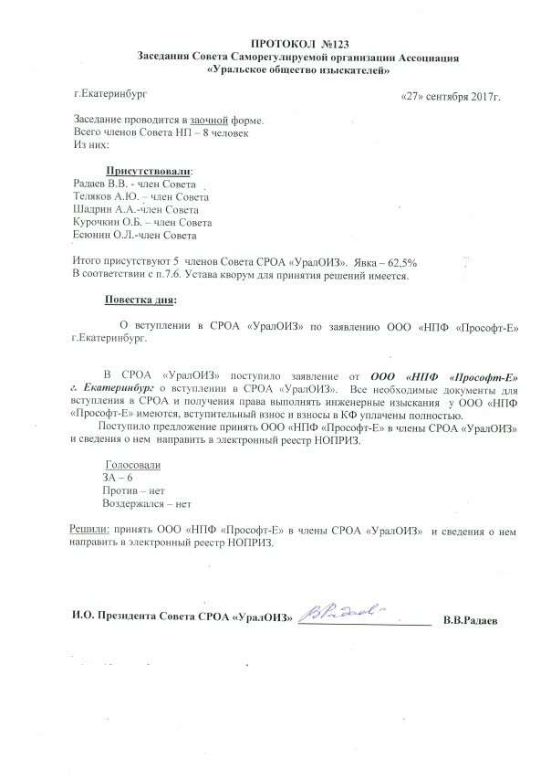 Сертификаты