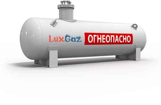 заказать минигазгольдер