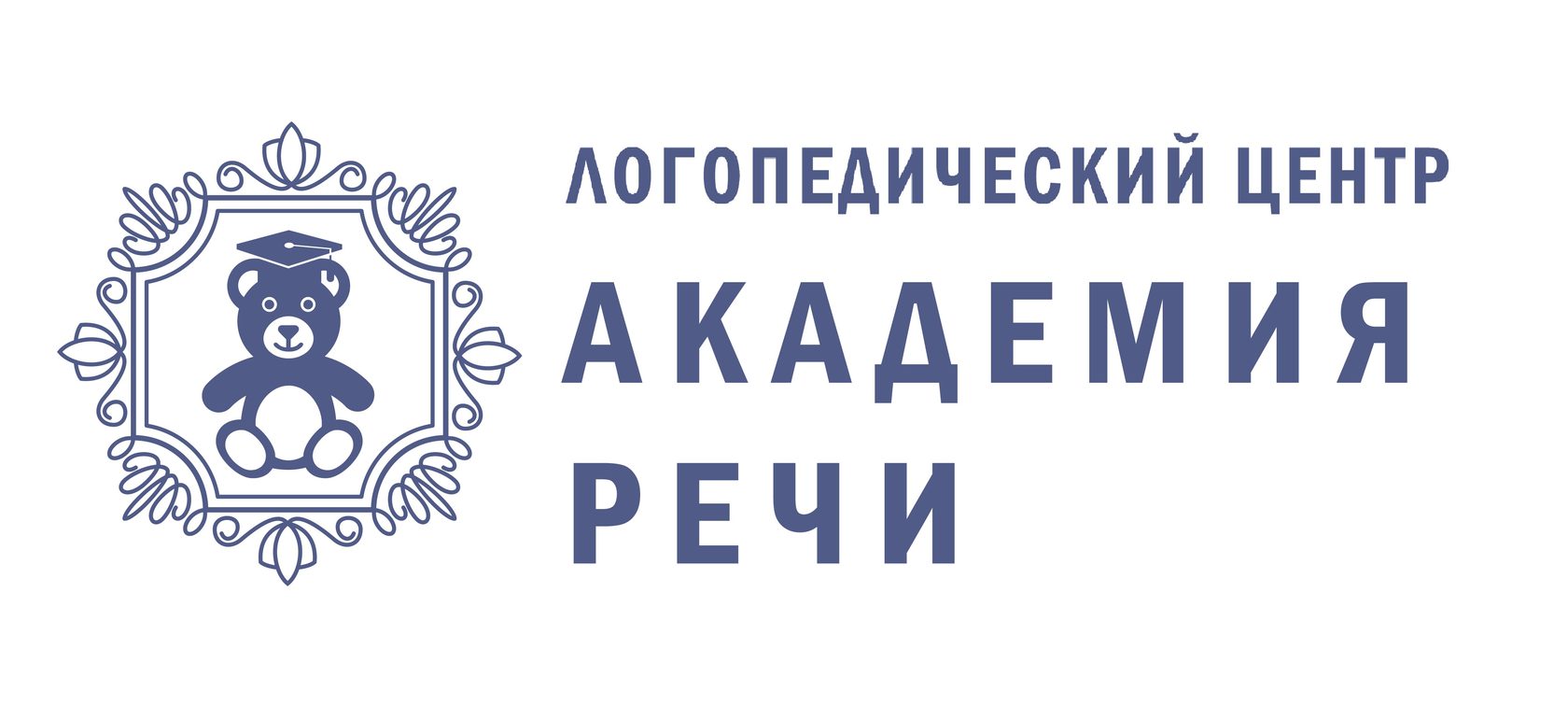 Академия речи. Академия речи Тюмень. Детская Академия речи логотип. Логопедический центр речь Тюмень.