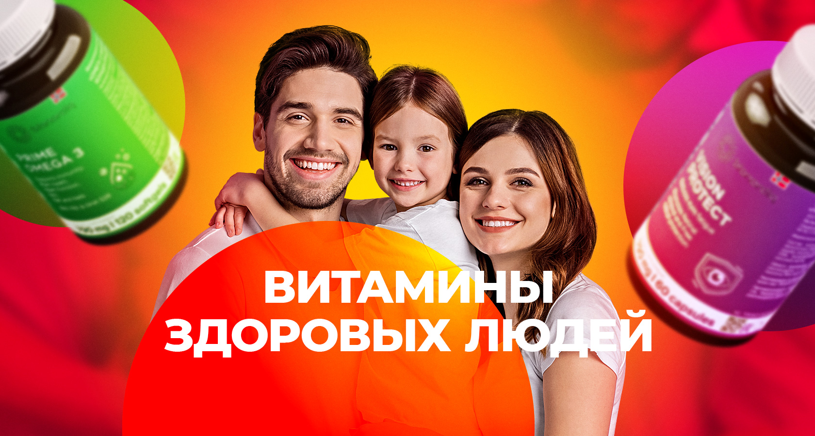 Bionordiq | Натуральные биокомплексы для вашего здоровья