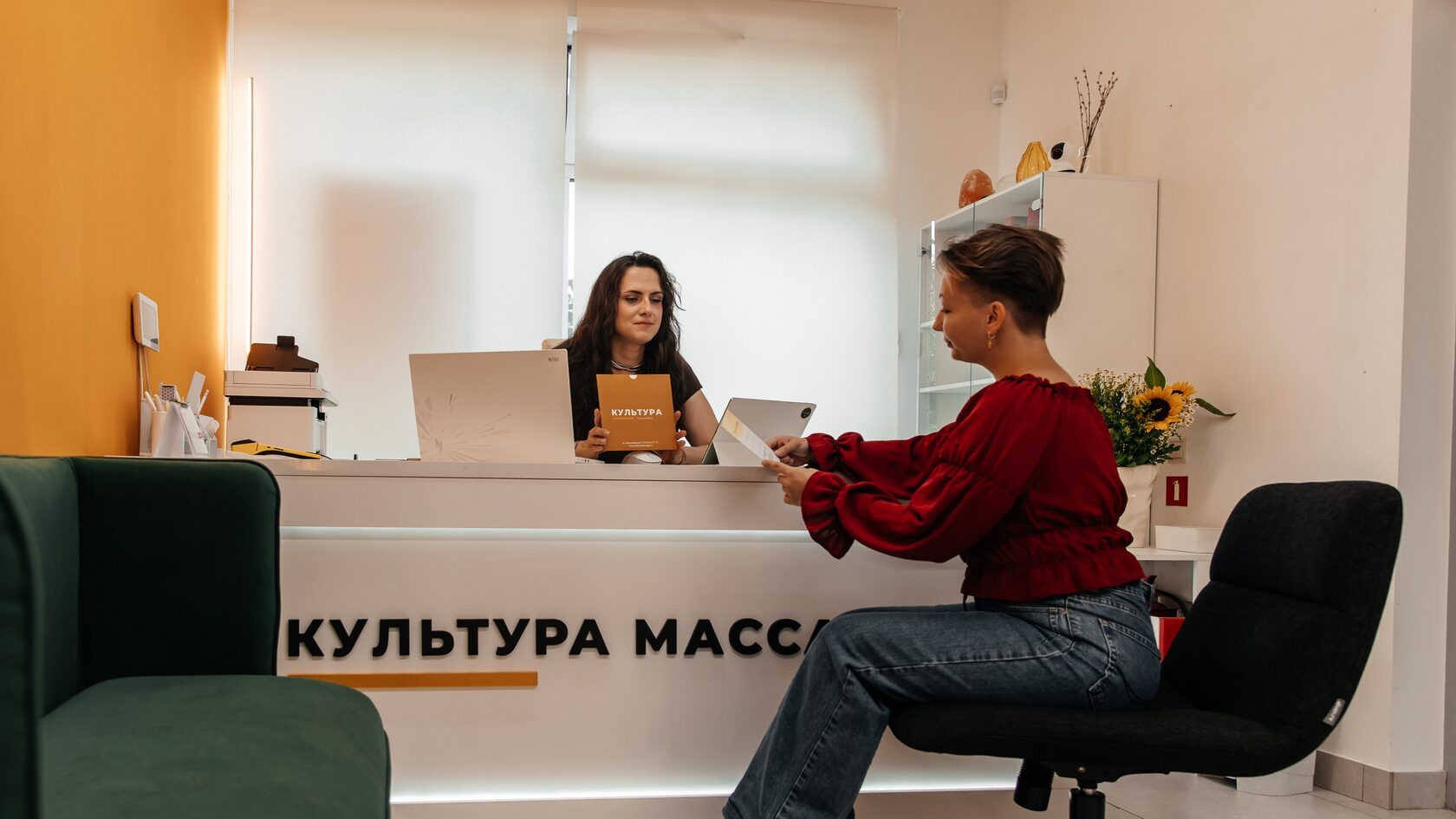 Студия Культура массажа — рецепция