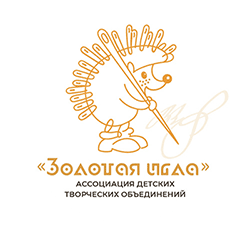 «ЗОЛОТАЯ ИГЛА»