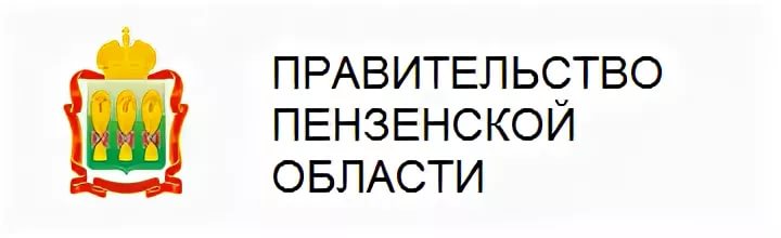 Правительство пензенской. Правительство Пензенской области логотип. Правительство Пенза лого. Правительство Пензенской области логотип в векторе. Герб Пензенской области правительство Пензенской области.