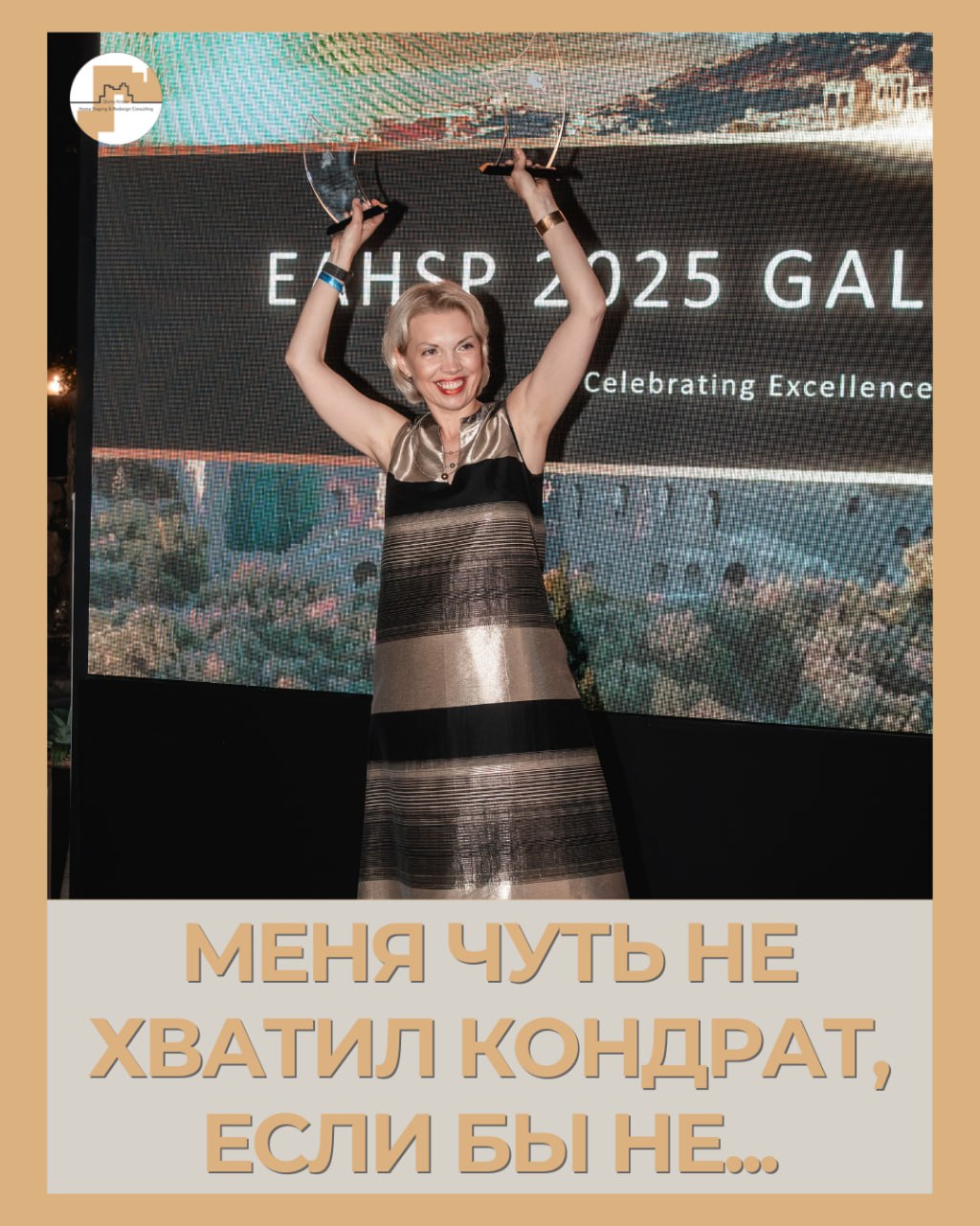 хоумстейджер обучение. Карьера хоумстейджера Глории Крюнер Gloria Krüner