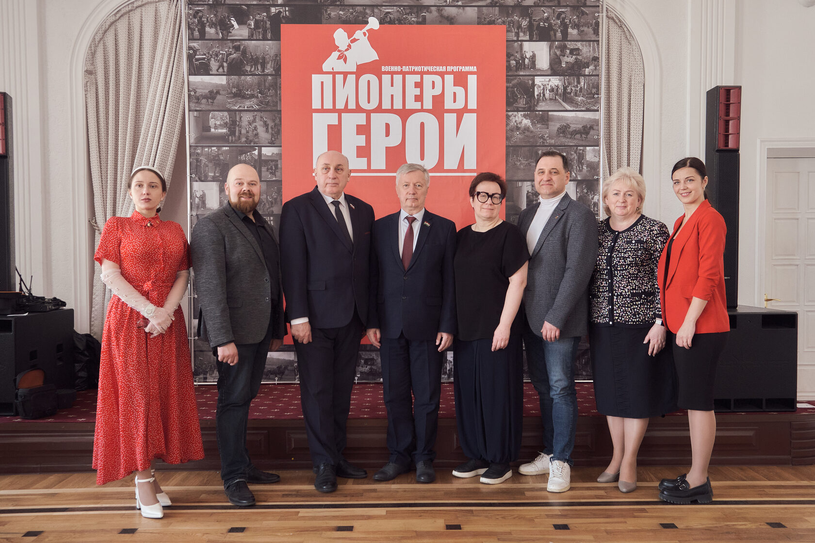 пионеры герои. встреча в Орле формирование духовно-нравственных ценностей