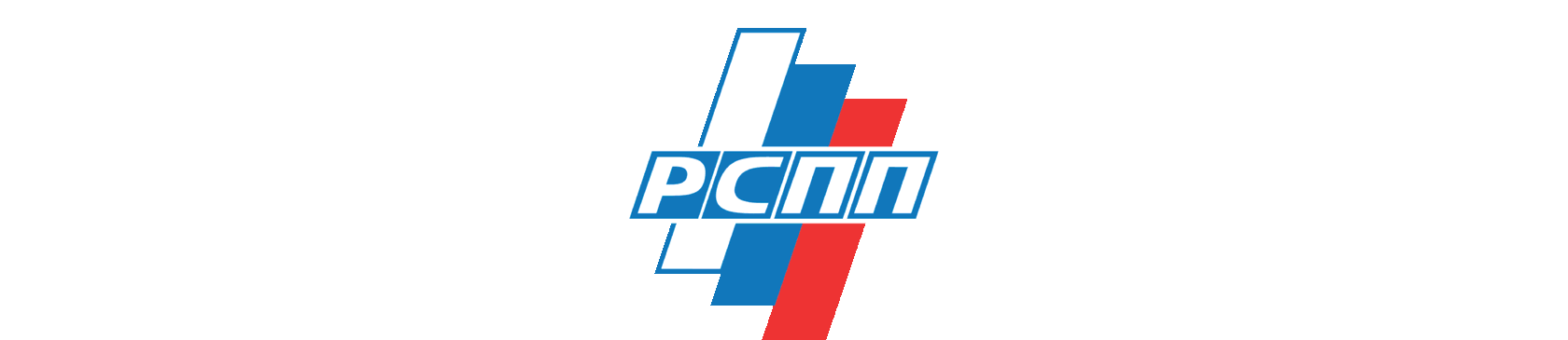 Рспп это. Рспп логотип вектор. российский союз промышленников и предпринимателей. московская конфедерация промышленников и предпринимателей лого. рспп здание фото.