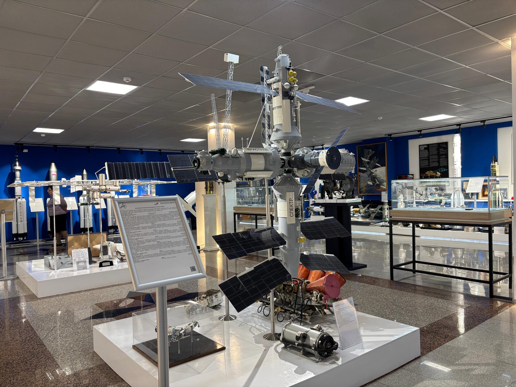 Музеq истории АО «Государственный космический научно-производственный центр им. М.В. Хруничева»