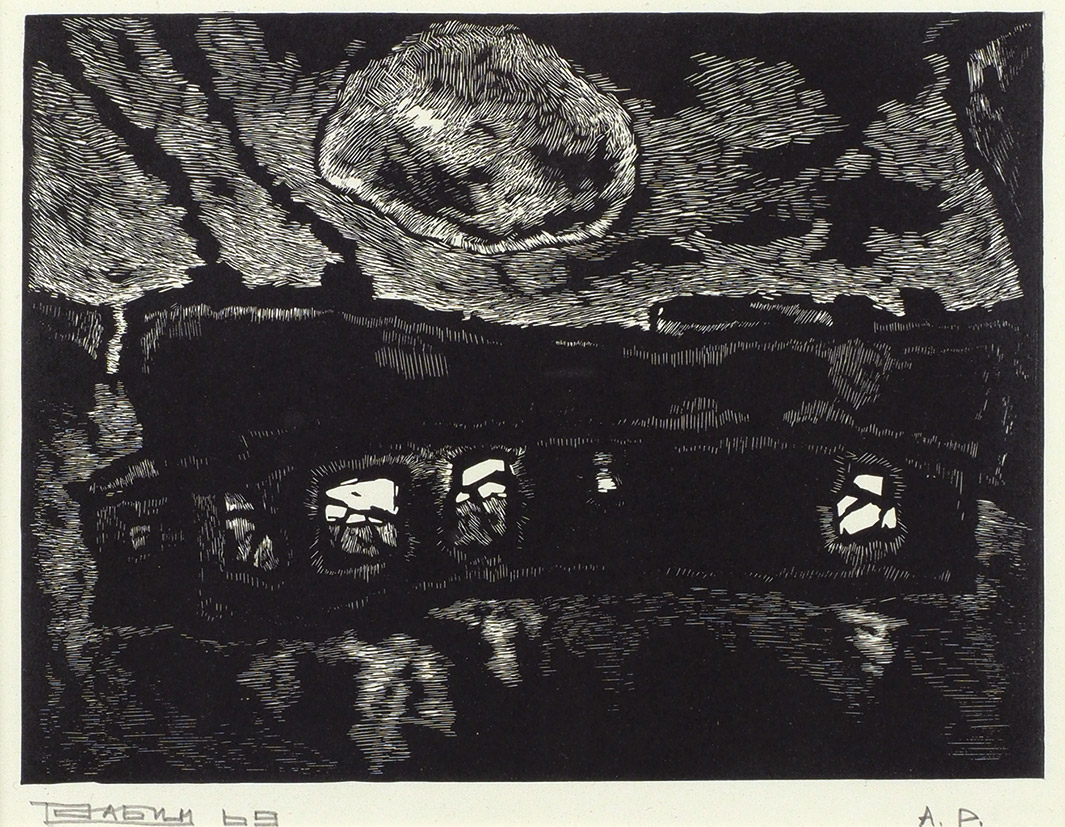 «Барак с луной», Оскар Рабин, 1969 год 
