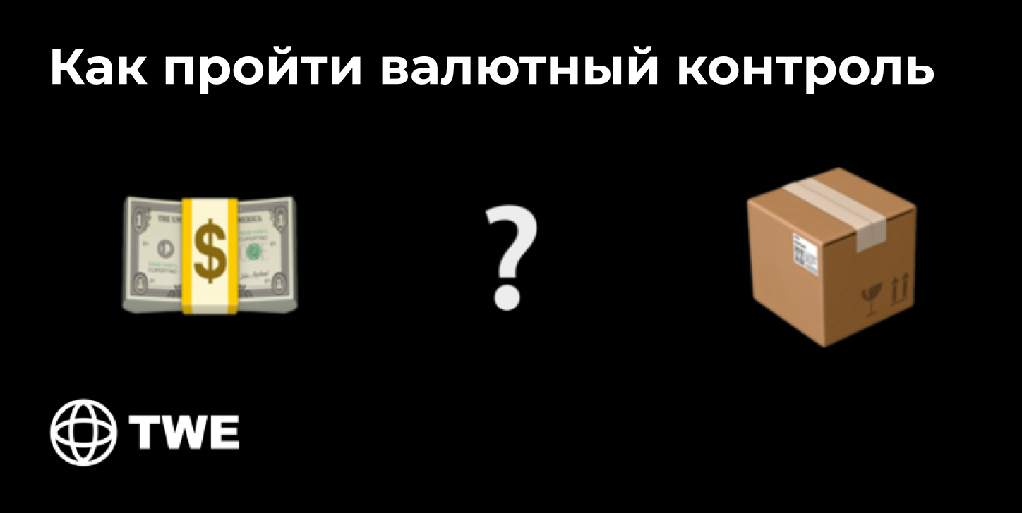 Вталкивание денег активация. Активатор для активации вталкивание денег. Активация вталкивание людей фото. Импорт вещей PNG.