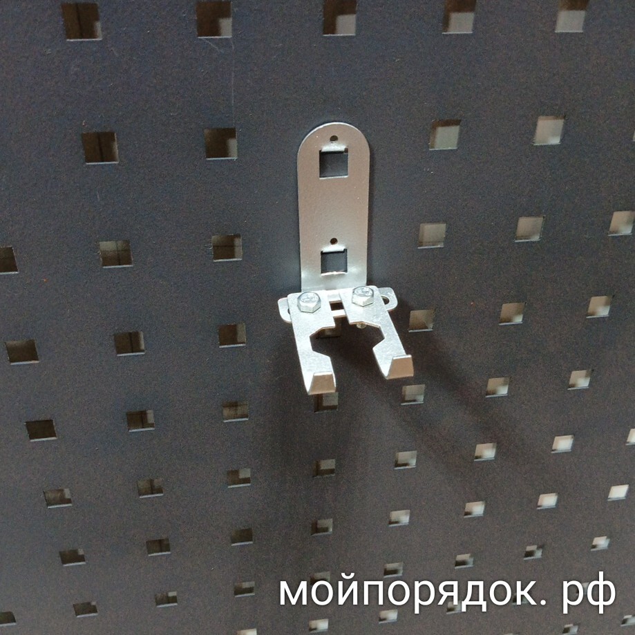 Универсальный кронштейн для перфорированной панели