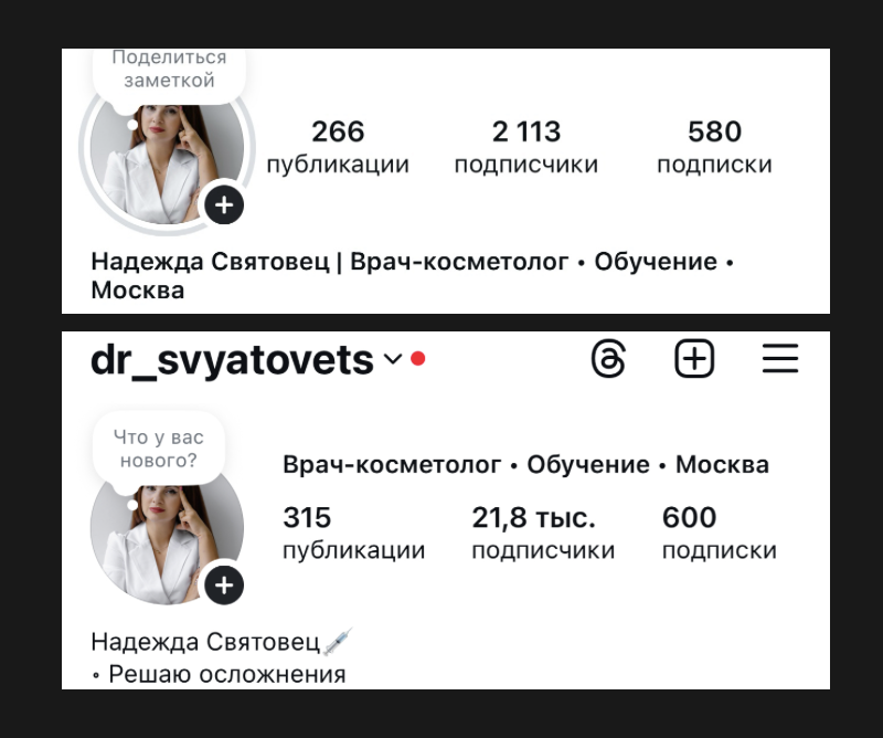 Кейс Надежда