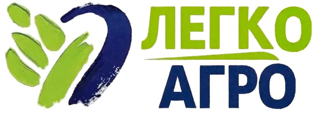 ЛегКо Агро