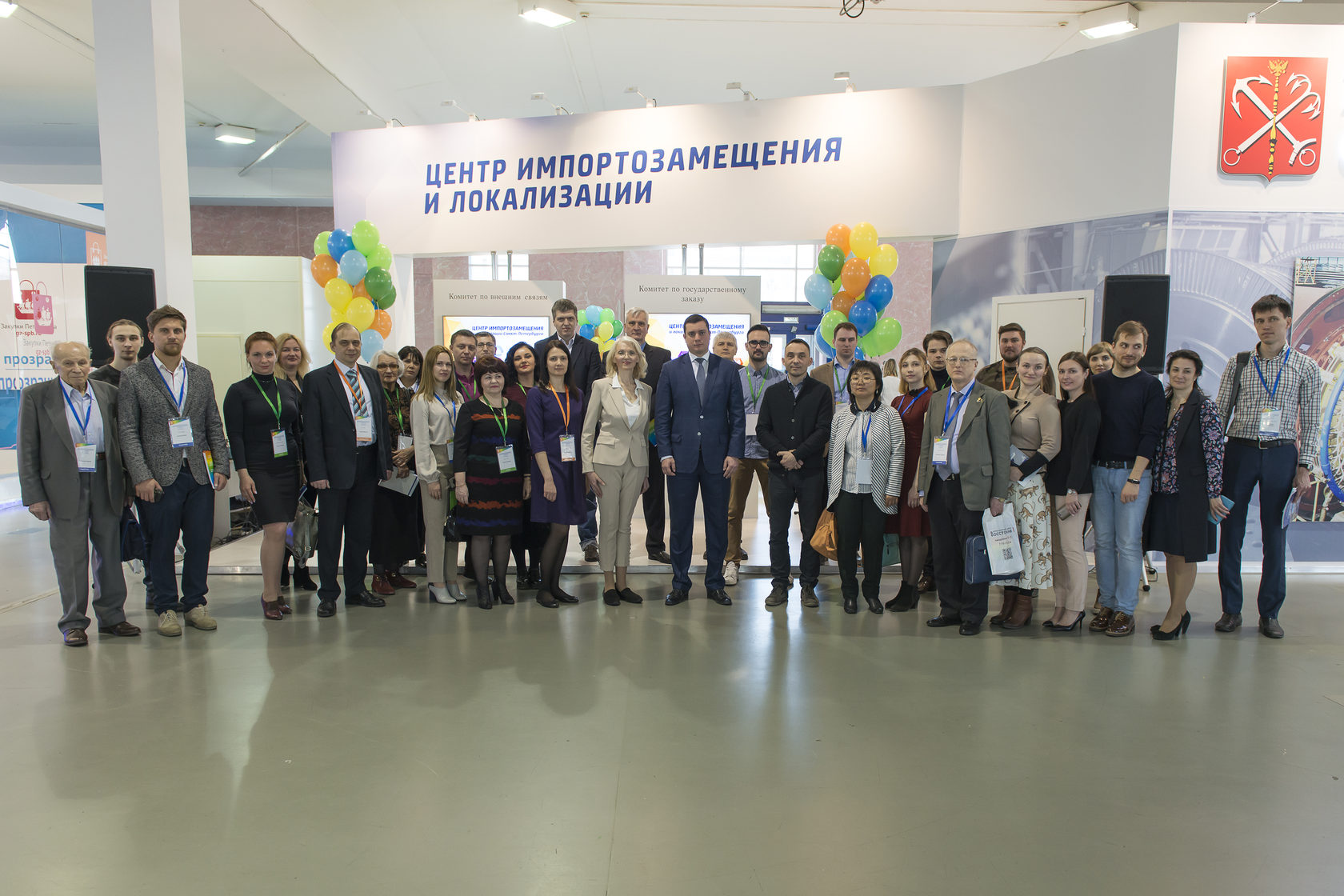 Импортный центр. Импортный центр