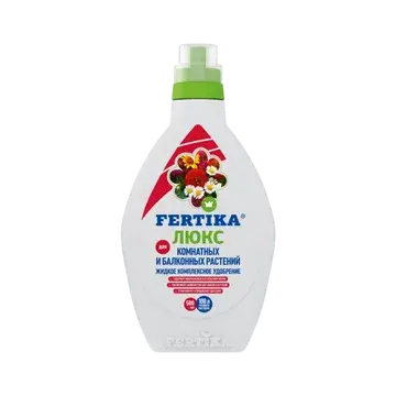 Люкс для комнатных растений