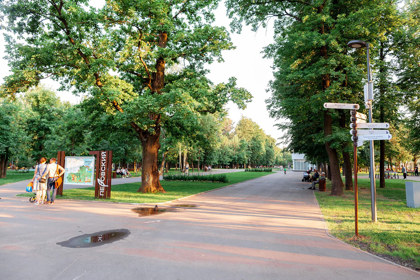 перовский парк официальный сайт