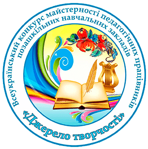 ЛОГОТИП
