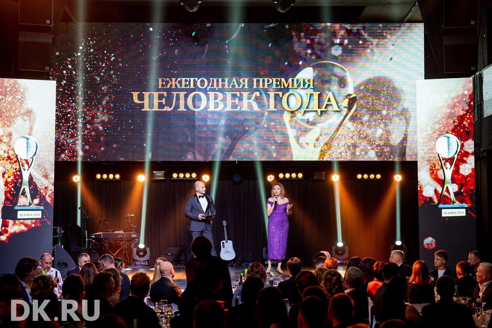 Церемония вручения деловой премии