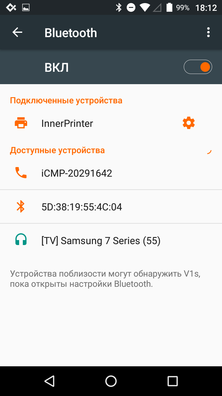 Подключение терминала Ingenico через Bluetooth