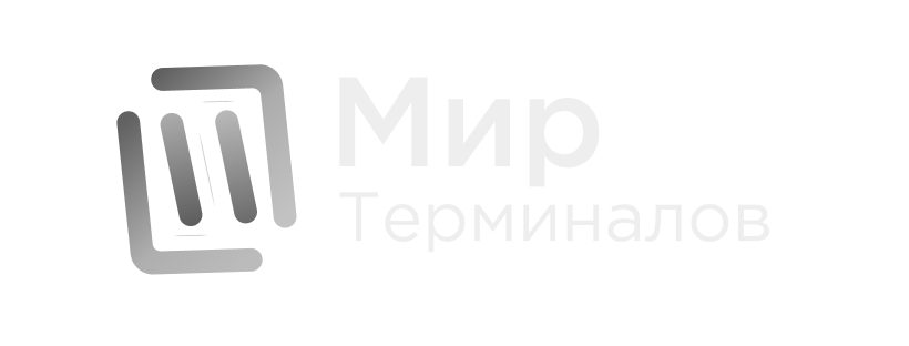 Мир терминалов — клиент из портфолио студии Диво