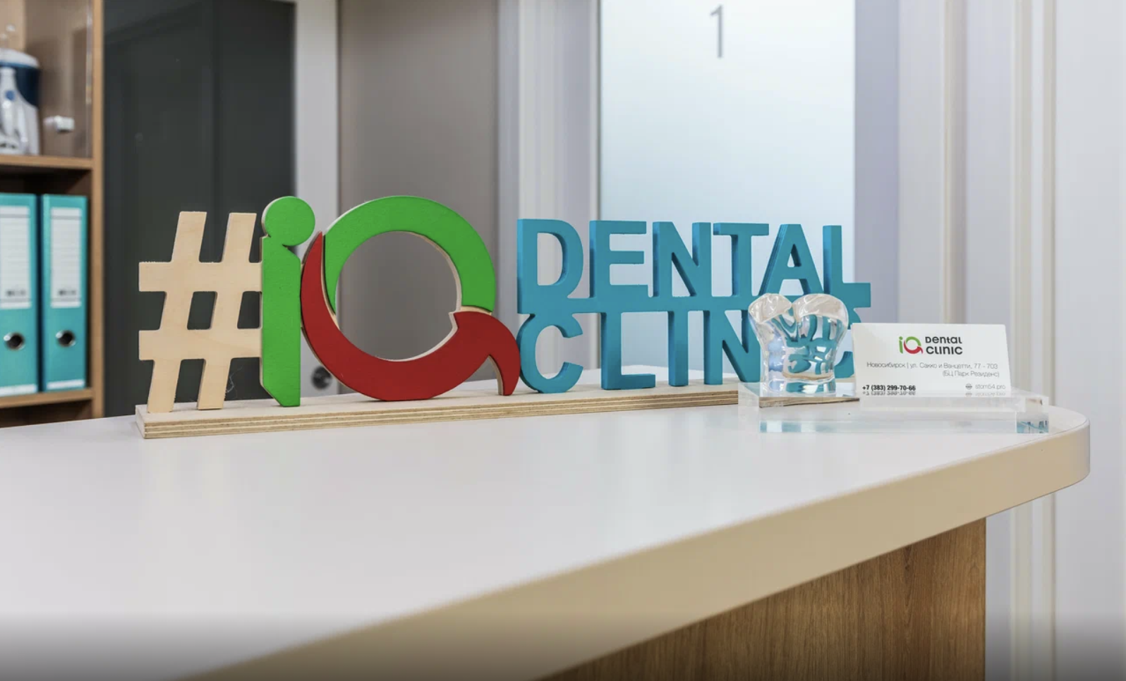 Iq dent