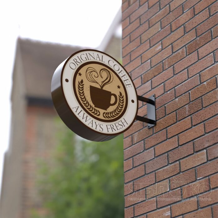 Яблоко - Объемные буквы, вывески, печать баннеров - производство ...