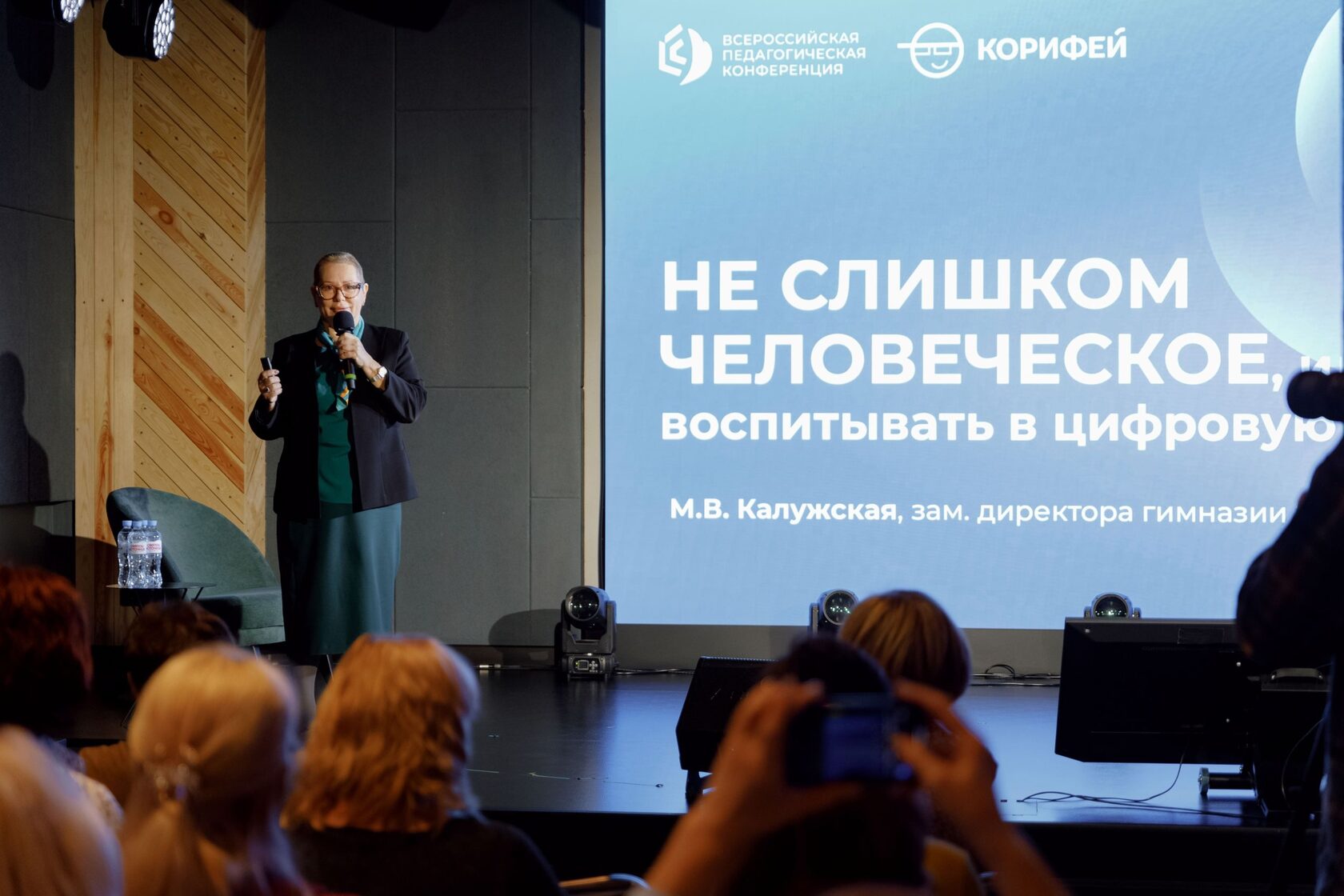 Работа участников в группах
