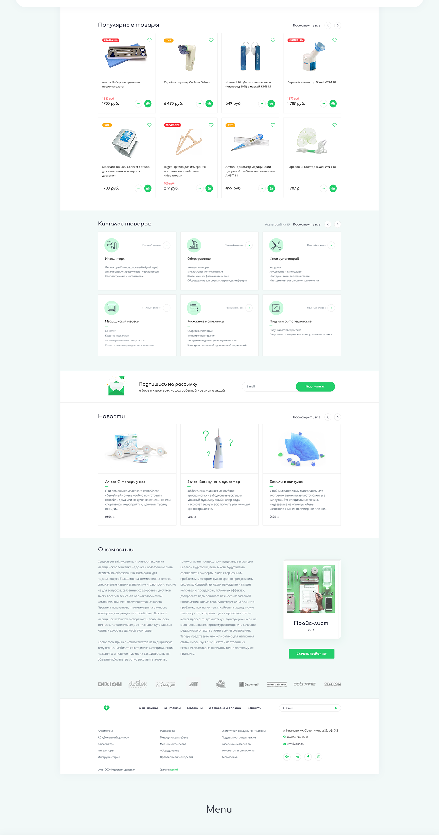 healthindustry_image_2