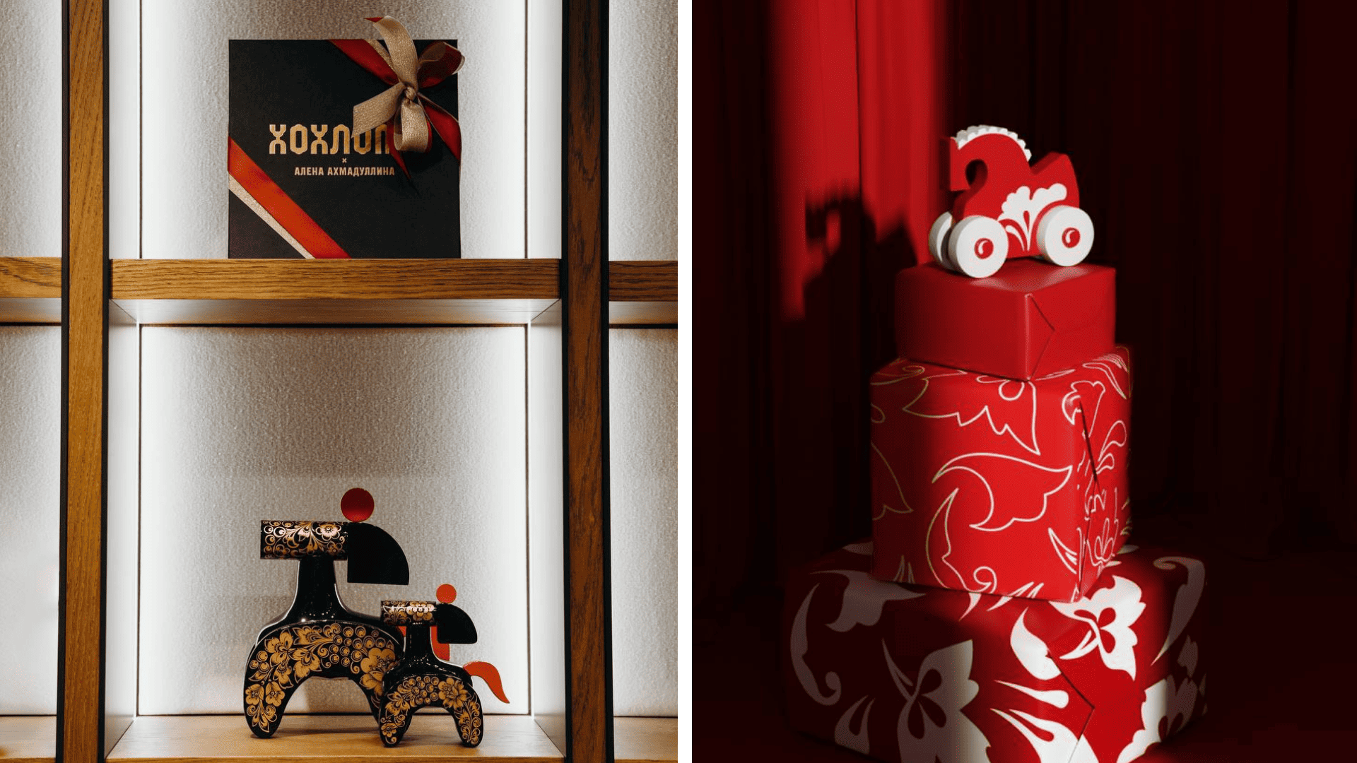 Хохлома, День Рождение Хохломы, Новый русский, Гум, промыслы, русские промыслы, красная лошадка