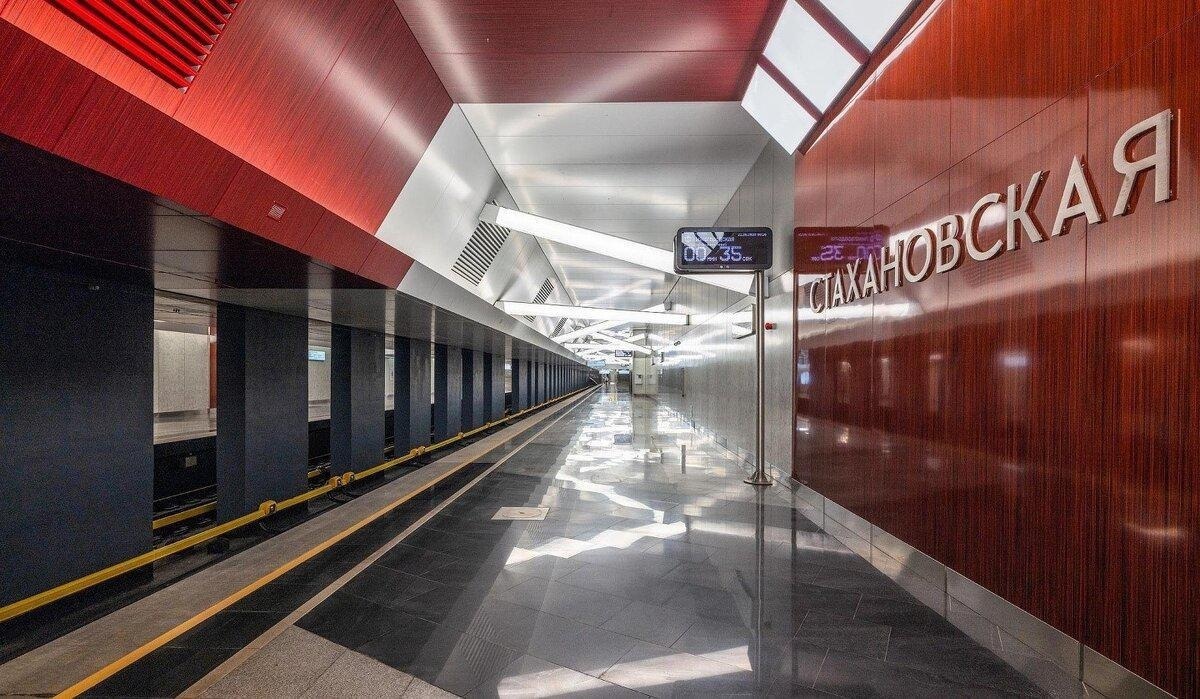 ст. метро
«Стахановская»
г. Москва