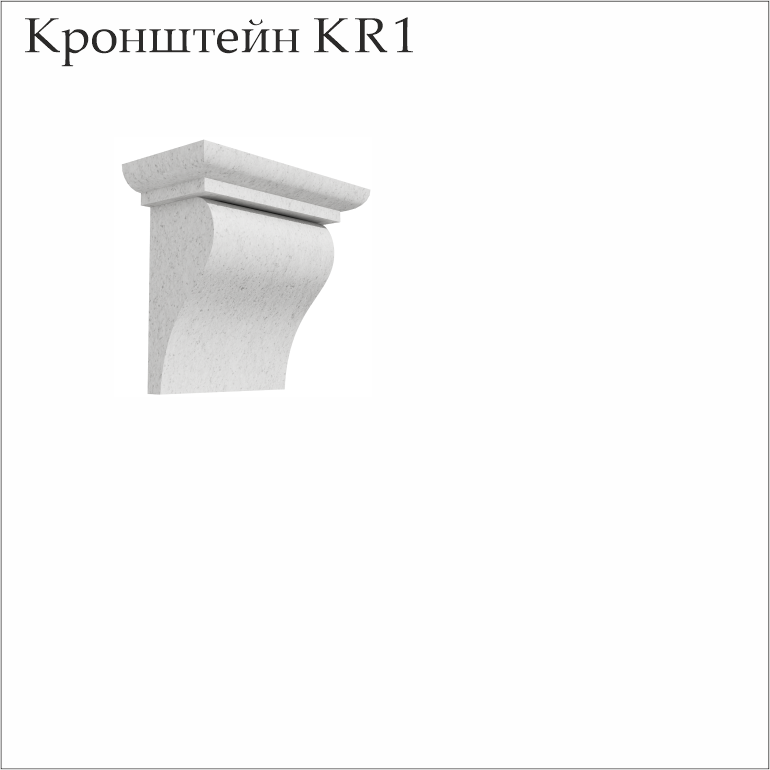 Кронштейны для фасадов усиленные