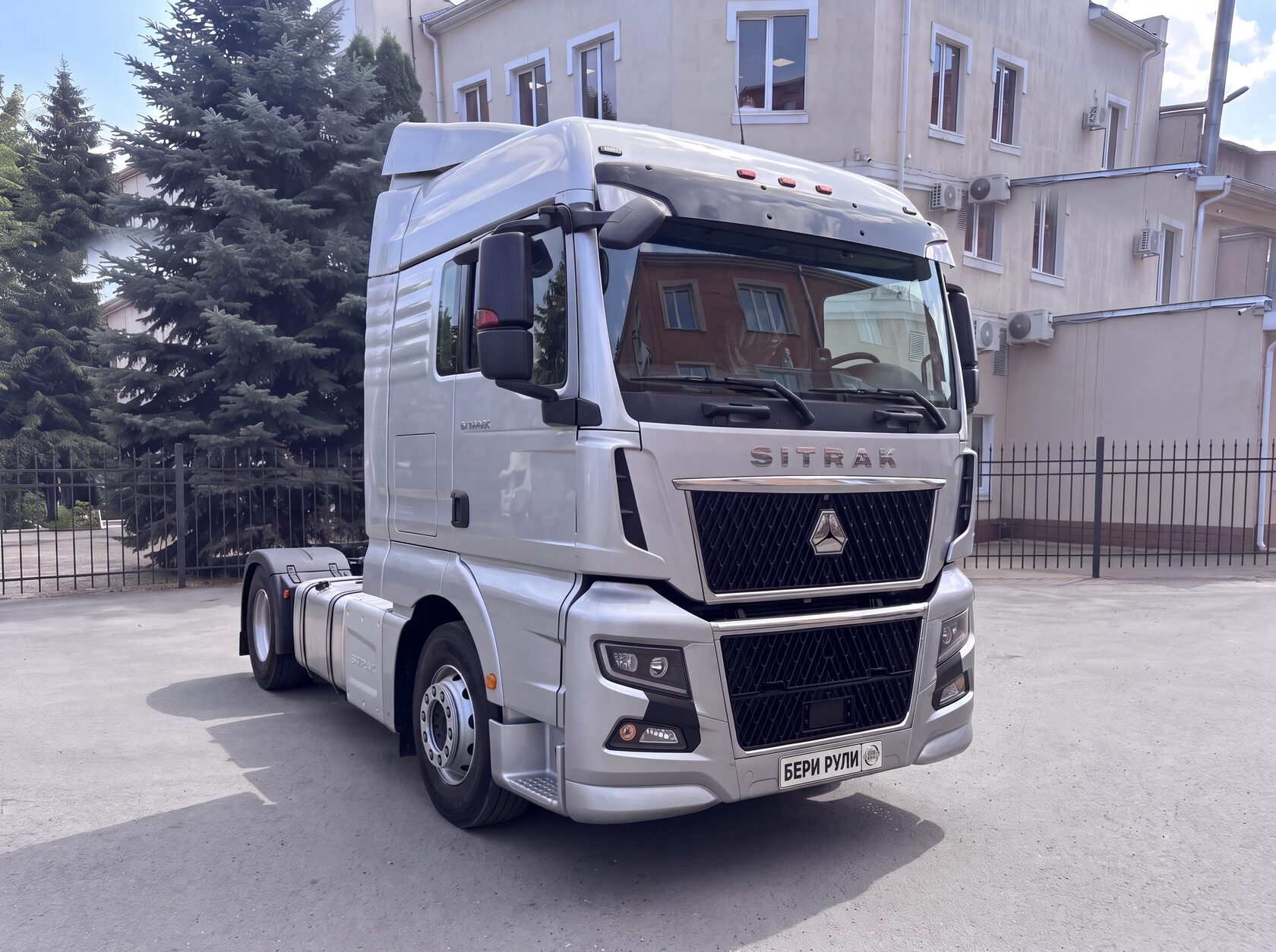 SITRAK C7H MAX 2024 в Пятигорске, вид спереди