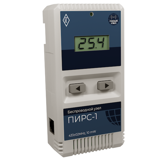 Узел беспроводной "ПИРС-1-М" (на супермагнитах для фармацевтического холодильника/морозильника) 