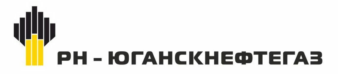 Р н ооо. ООО РН Юганскнефтегаз логотип. Роснефть Юганскнефтегаз логотип. ООО «Юганскнефтегаз» логотип. РН Юнг Нефтеюганск.