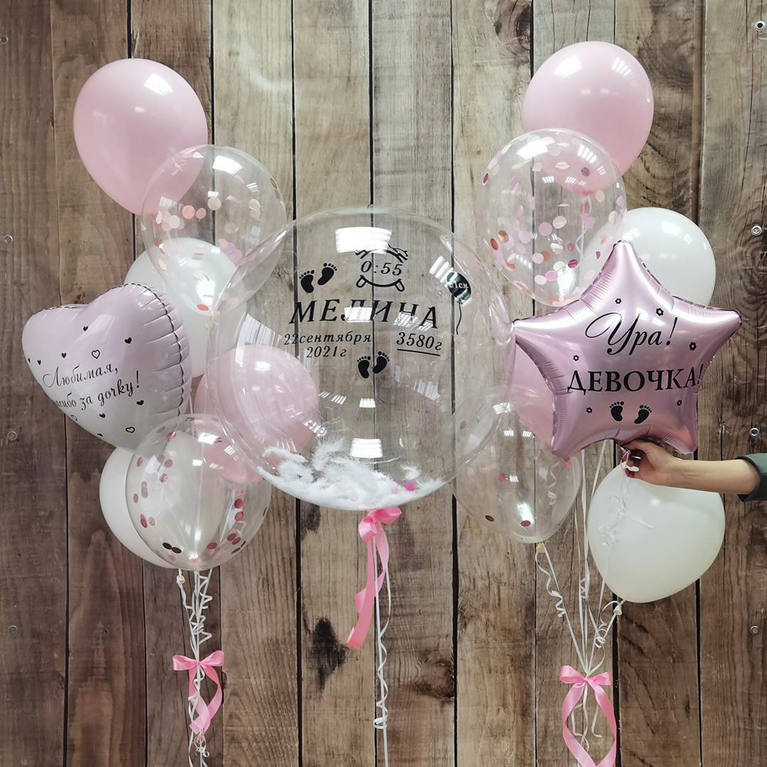 Шары на выписку, фонтан из гелиевых шаров в бело-розовой гамме, шар Баблс с надписью, шары с надписью