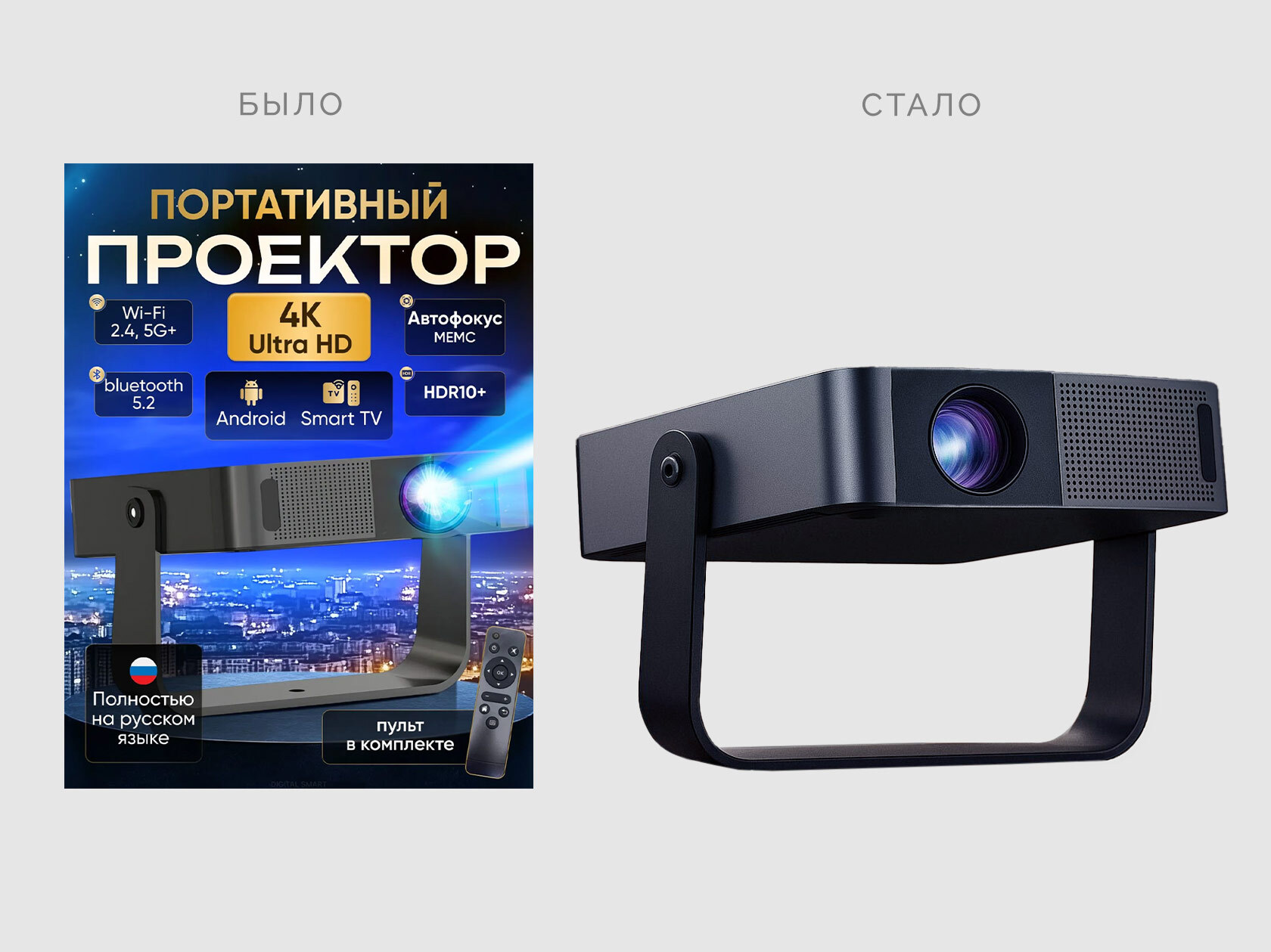 Улучшаю качество изображения