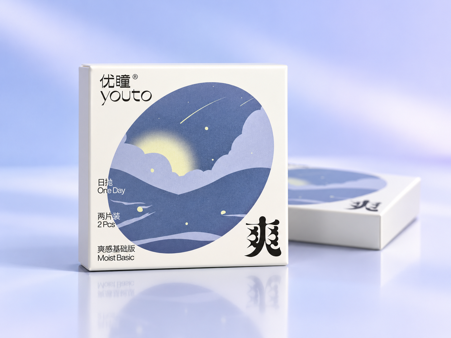 Упаковки цветных контактных линз YOUTO