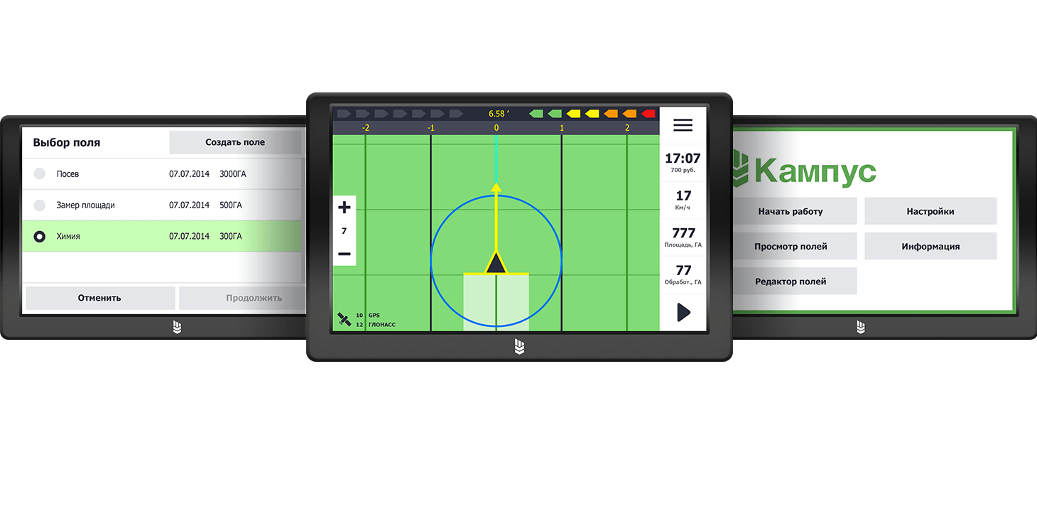 Агронавигатор кампус. Агронавигатор Topcon. Курсоуказатель кампус. Навигация кампус.