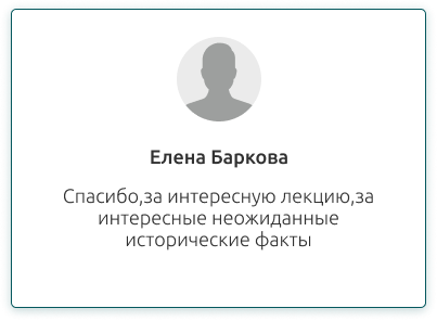 Здоровое поколение