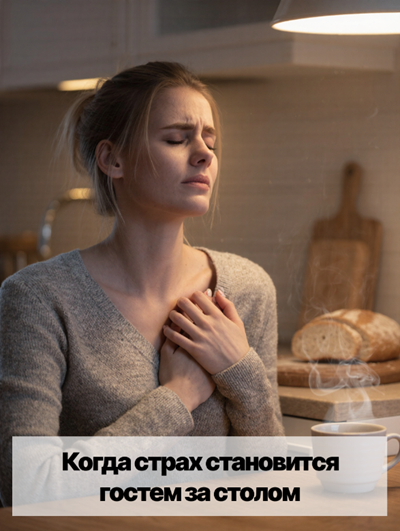 Провальные результаты групповой терапии при панических расстройствах
