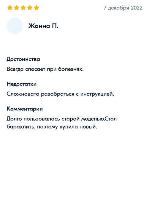 Аппарат ЧЭНС-01-М «Скэнар» | Официальный интернет-магазин | Бесплатная ...