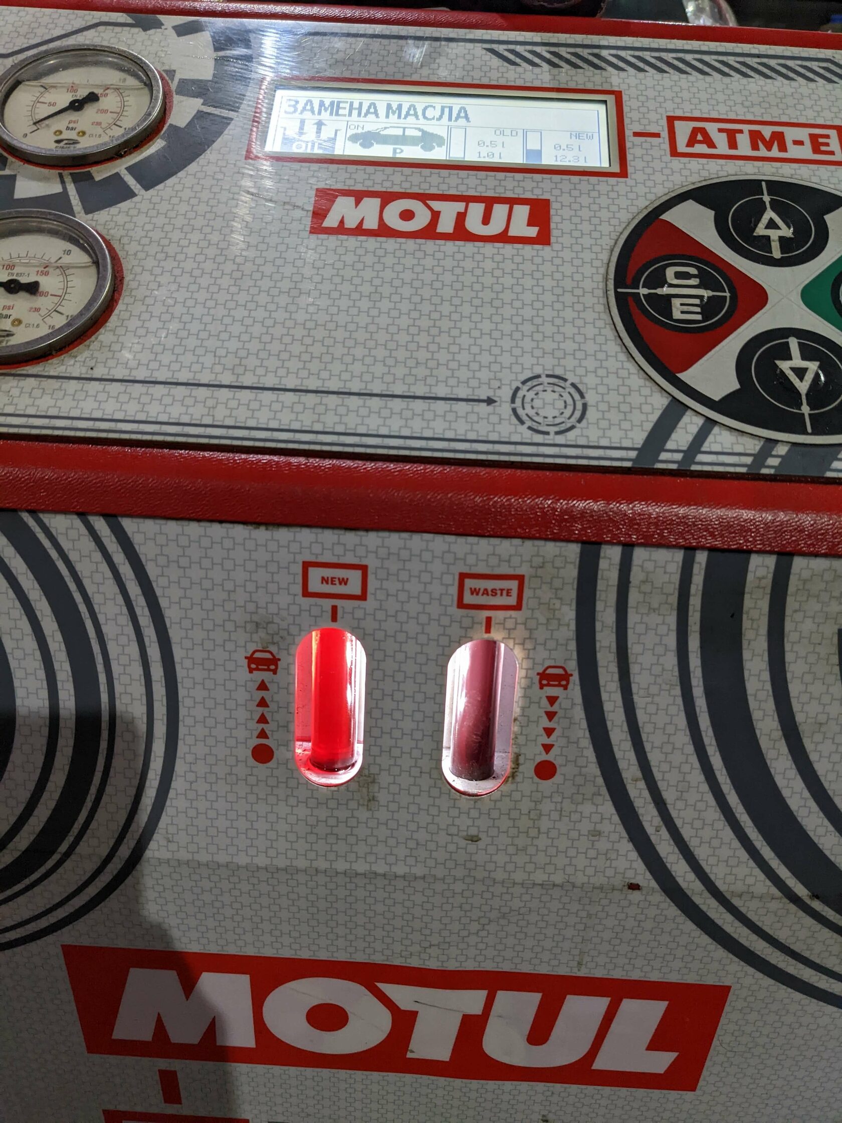 Аппаратное замещение масла в АКПП