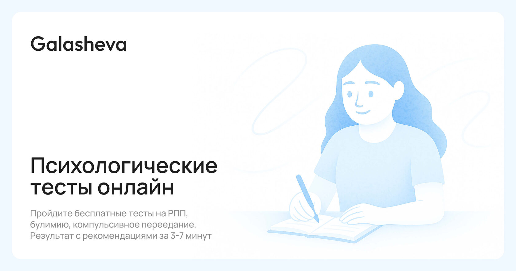 тест скорости интернета поиск в google