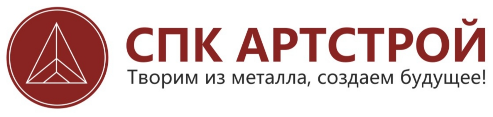 Company
